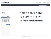 Tablet Screenshot of narue.ip.or.kr