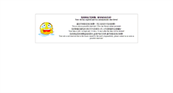 Desktop Screenshot of expired.ip.sn.cn